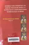 Introduction thématique au code de procédure pénale et autres complémentaires en république du Bénin vignette